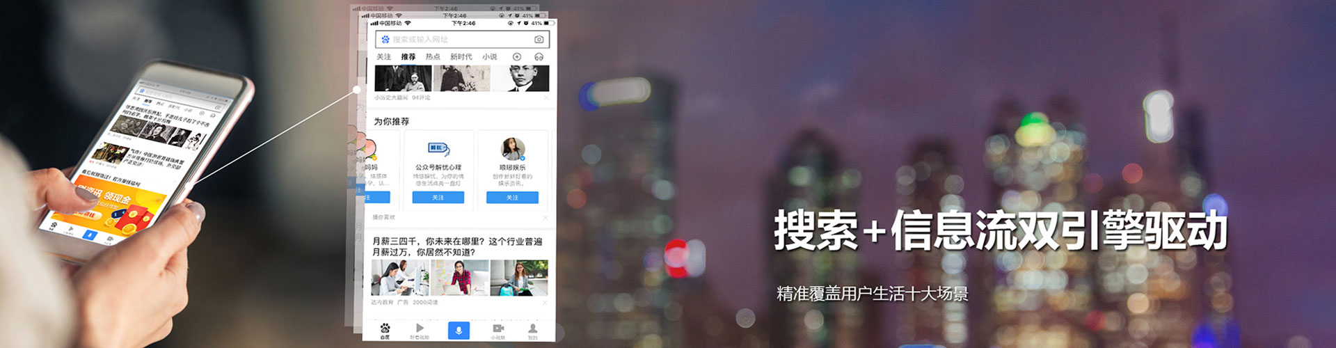 比如sem竞价员